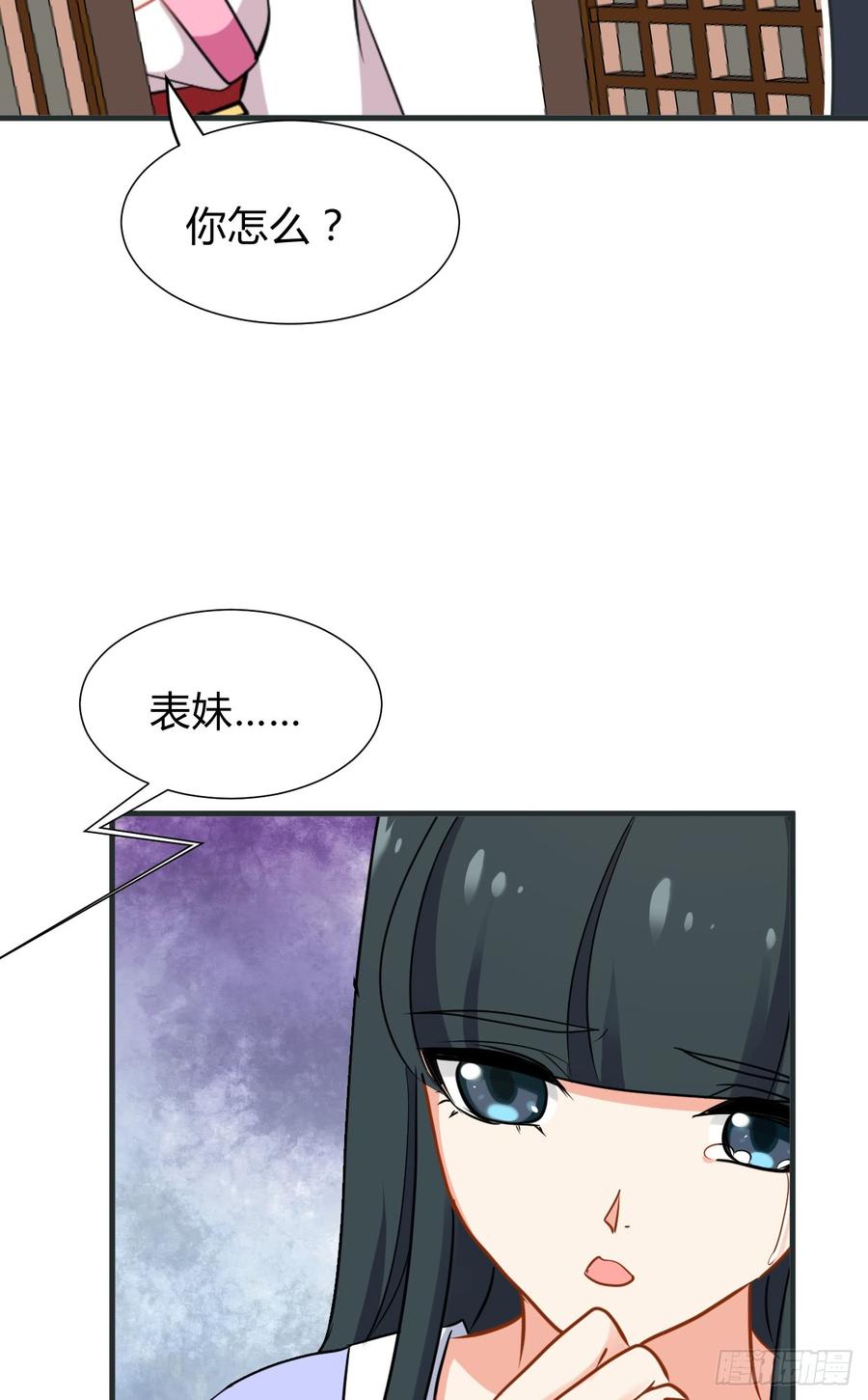 第八十二章 女性公敌(1/2)-第82话