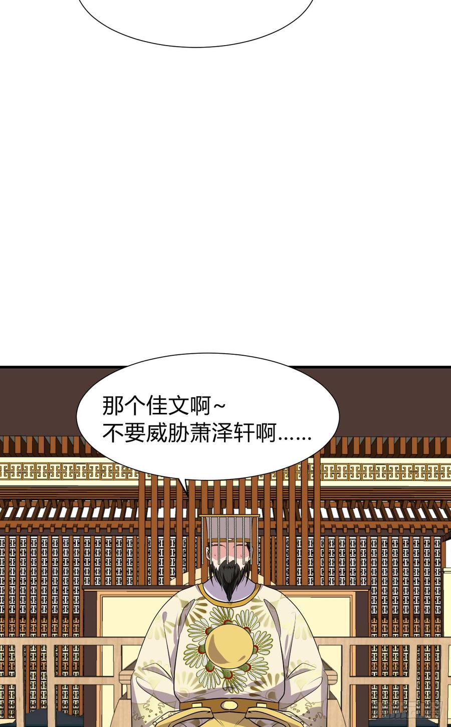 第八十二章 女性公敌(1/2)-第82话