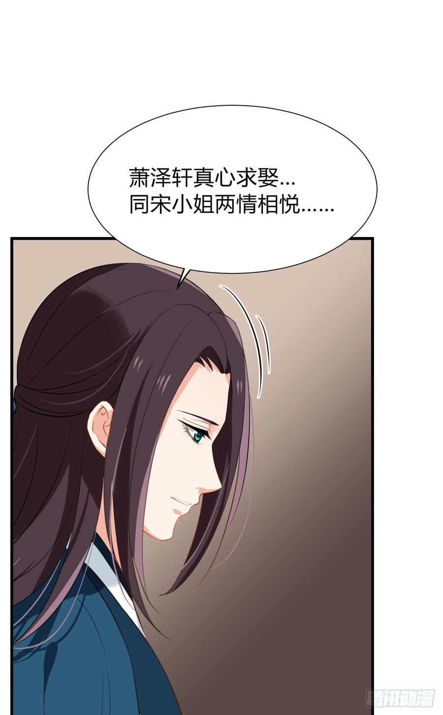 第八十二章 女性公敌(1/2)-第82话