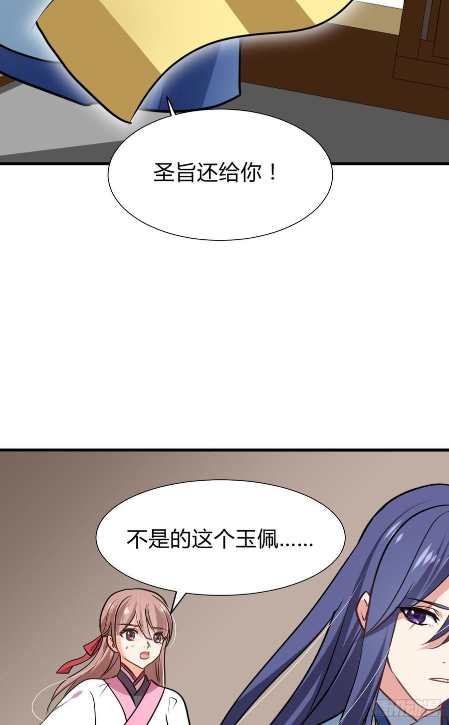 第八十四章 今后的路(1/2)-第84话