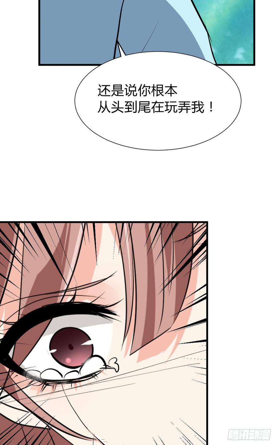 第八十四章 今后的路(1/2)-第84话