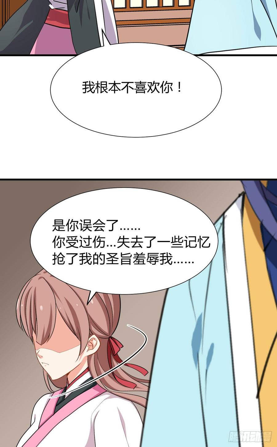 第八十四章 今后的路(1/2)-第84话