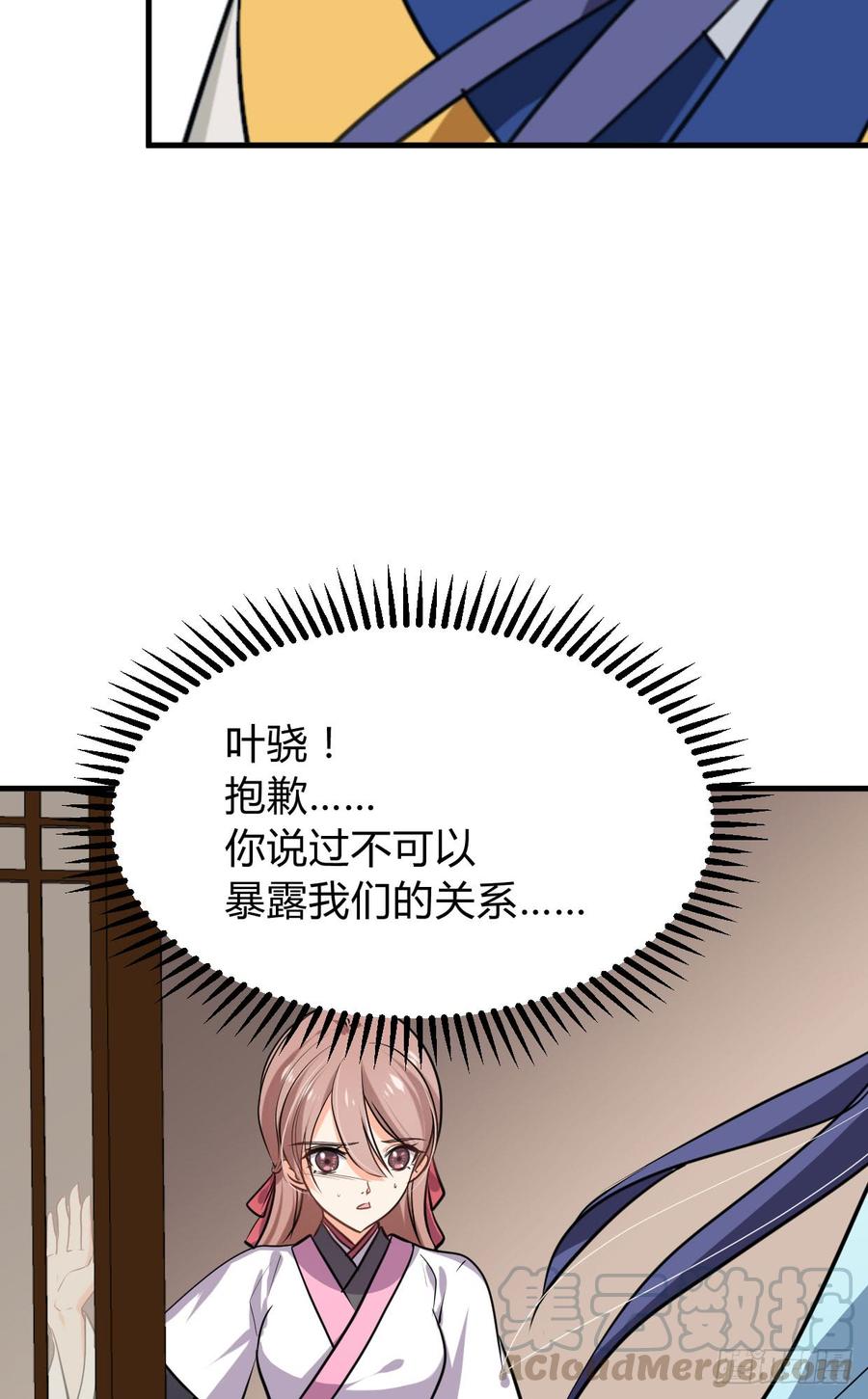 第八十四章 今后的路(1/2)-第84话