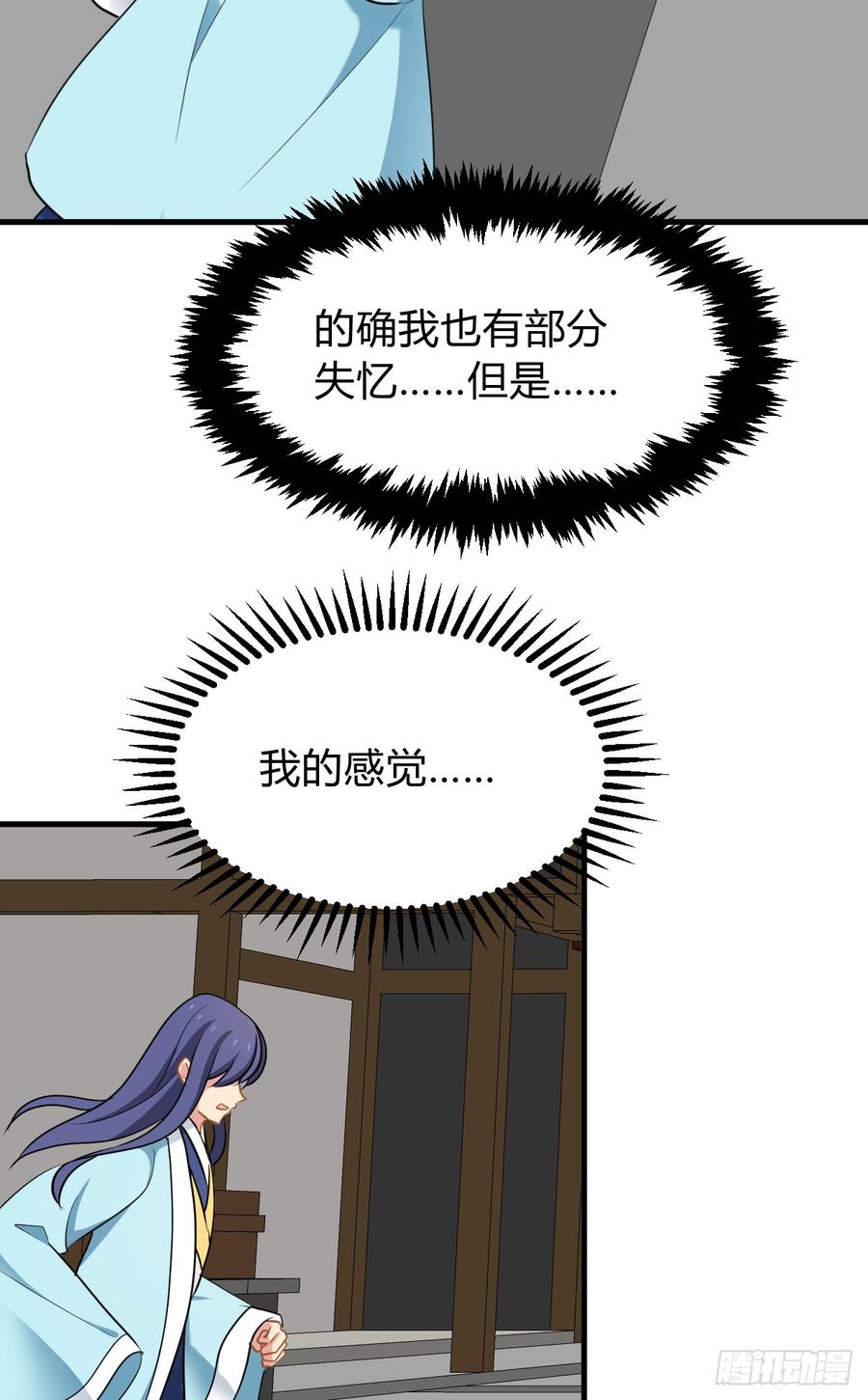 第八十四章 今后的路(1/2)-第84话