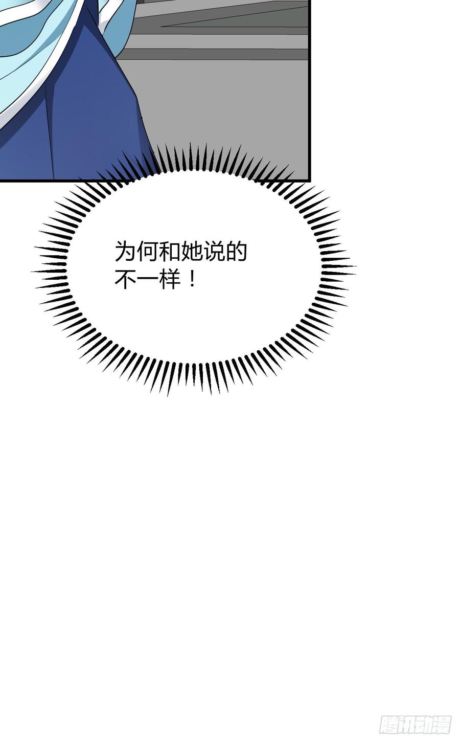 第八十四章 今后的路(1/2)-第84话