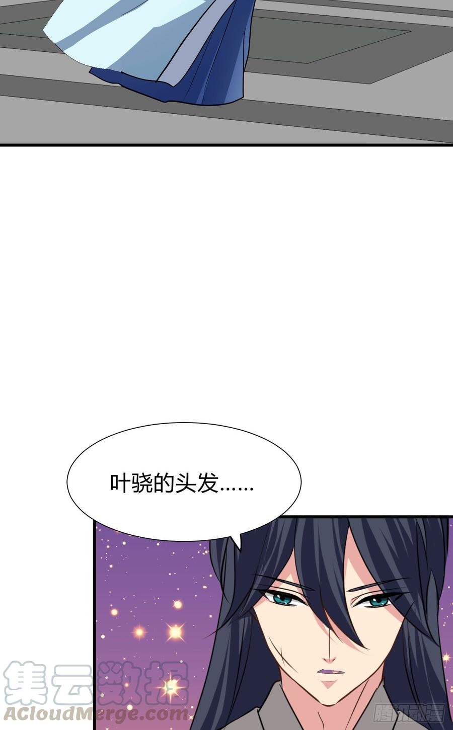 第八十四章 今后的路(1/2)-第84话
