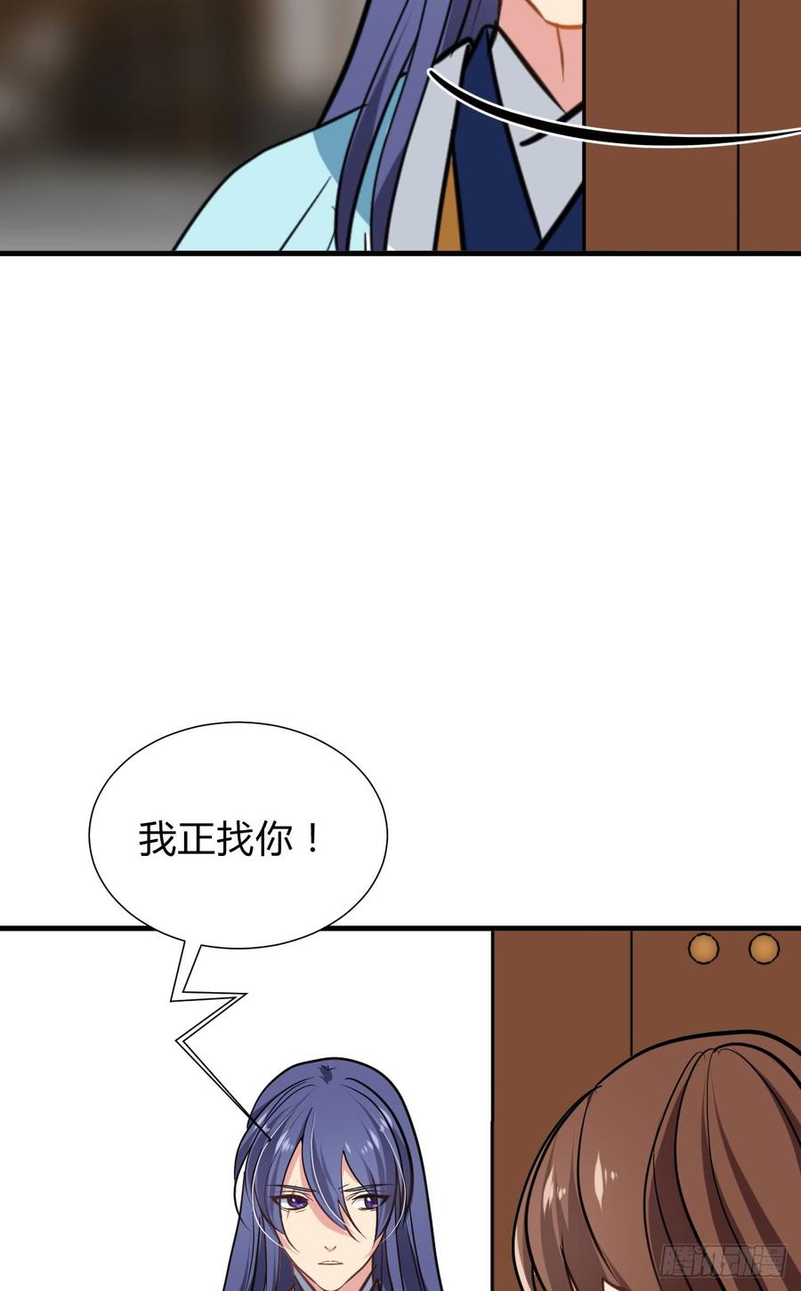 第八十四章 今后的路(1/2)-第84话