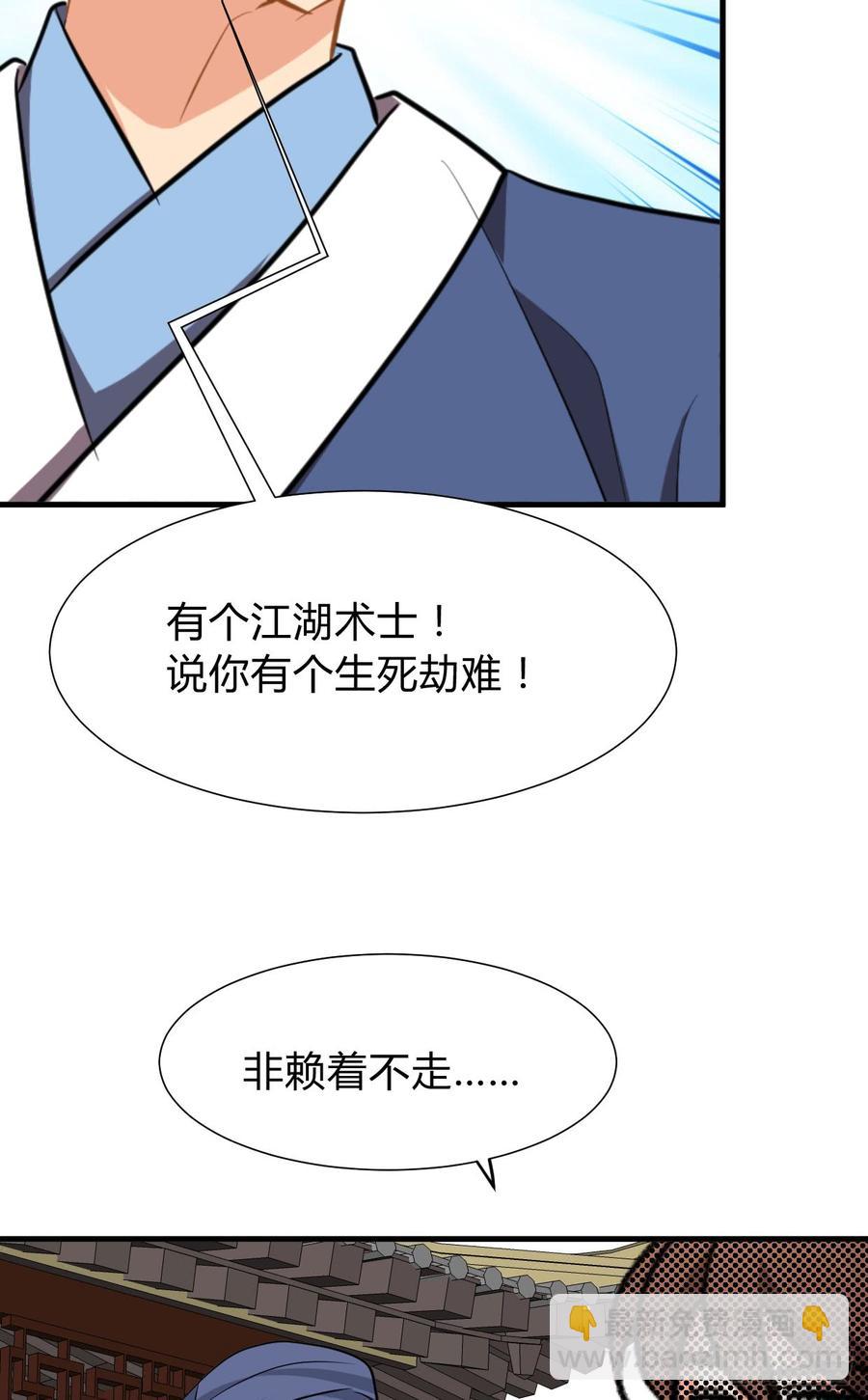 第八十四章 今后的路(1/2)-第84话