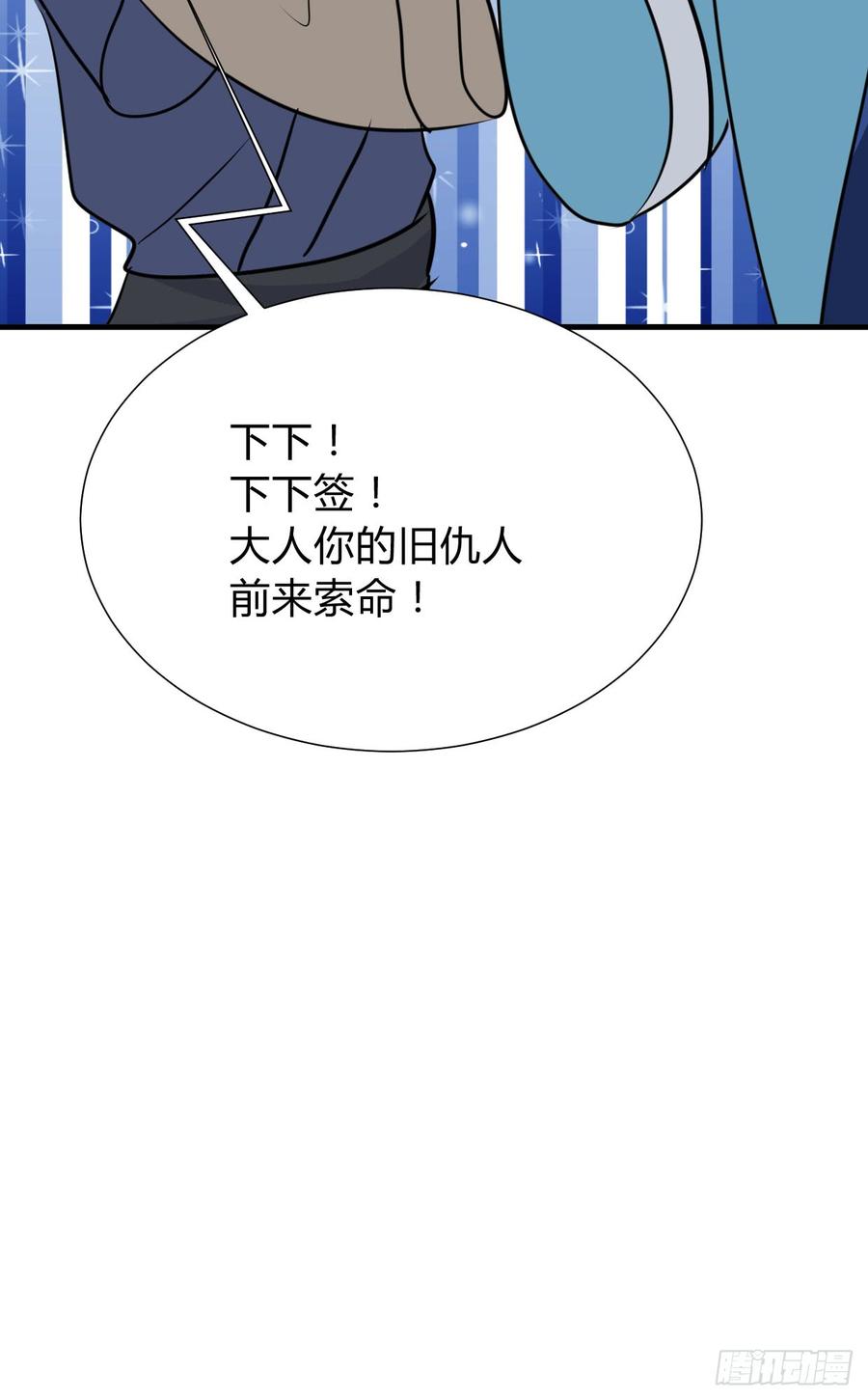 第八十四章 今后的路(1/2)-第84话