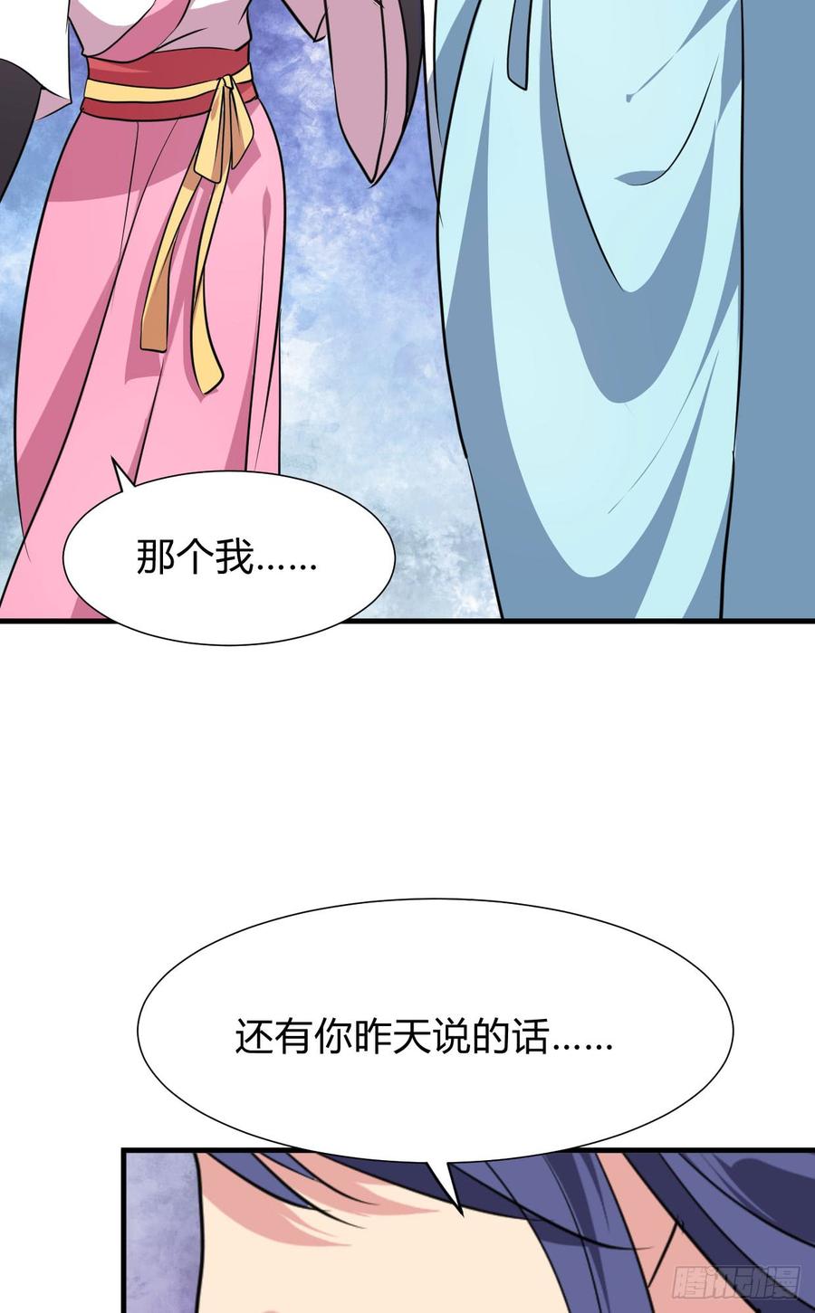 第八十四章 今后的路(1/2)-第84话