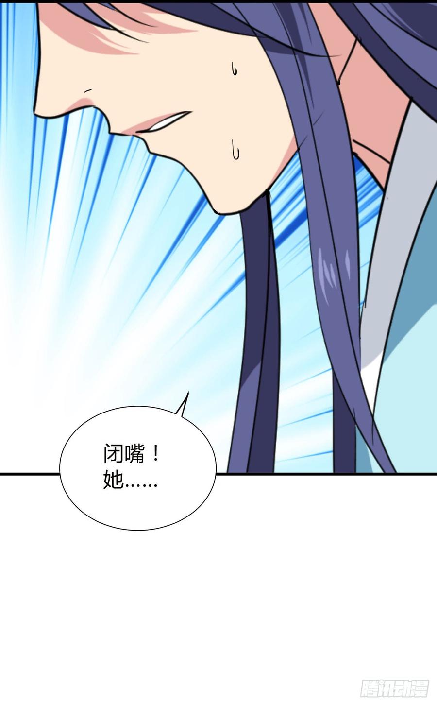 第八十六章 成亲(1/2)-第86话