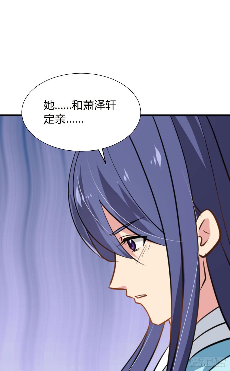 第八十六章 成亲(1/2)-第86话