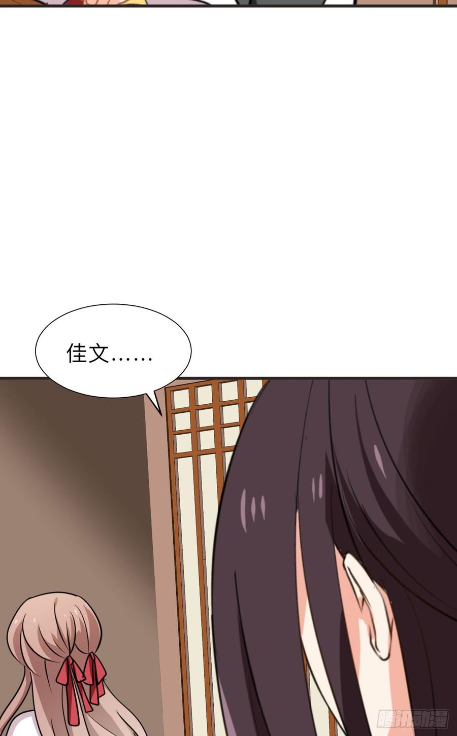 第八十六章 成亲(1/2)-第86话