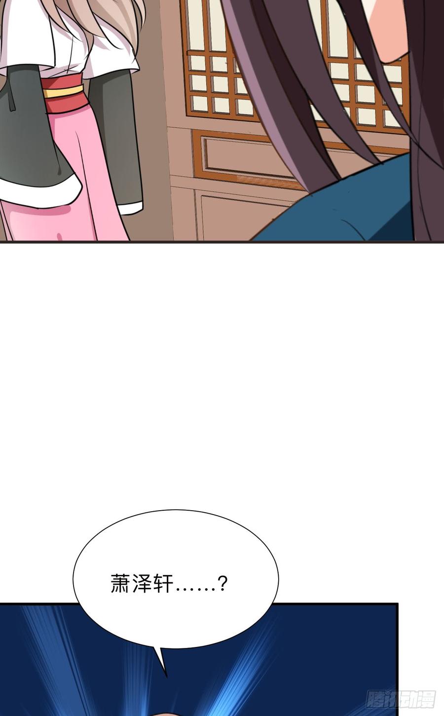 第八十六章 成亲(1/2)-第86话