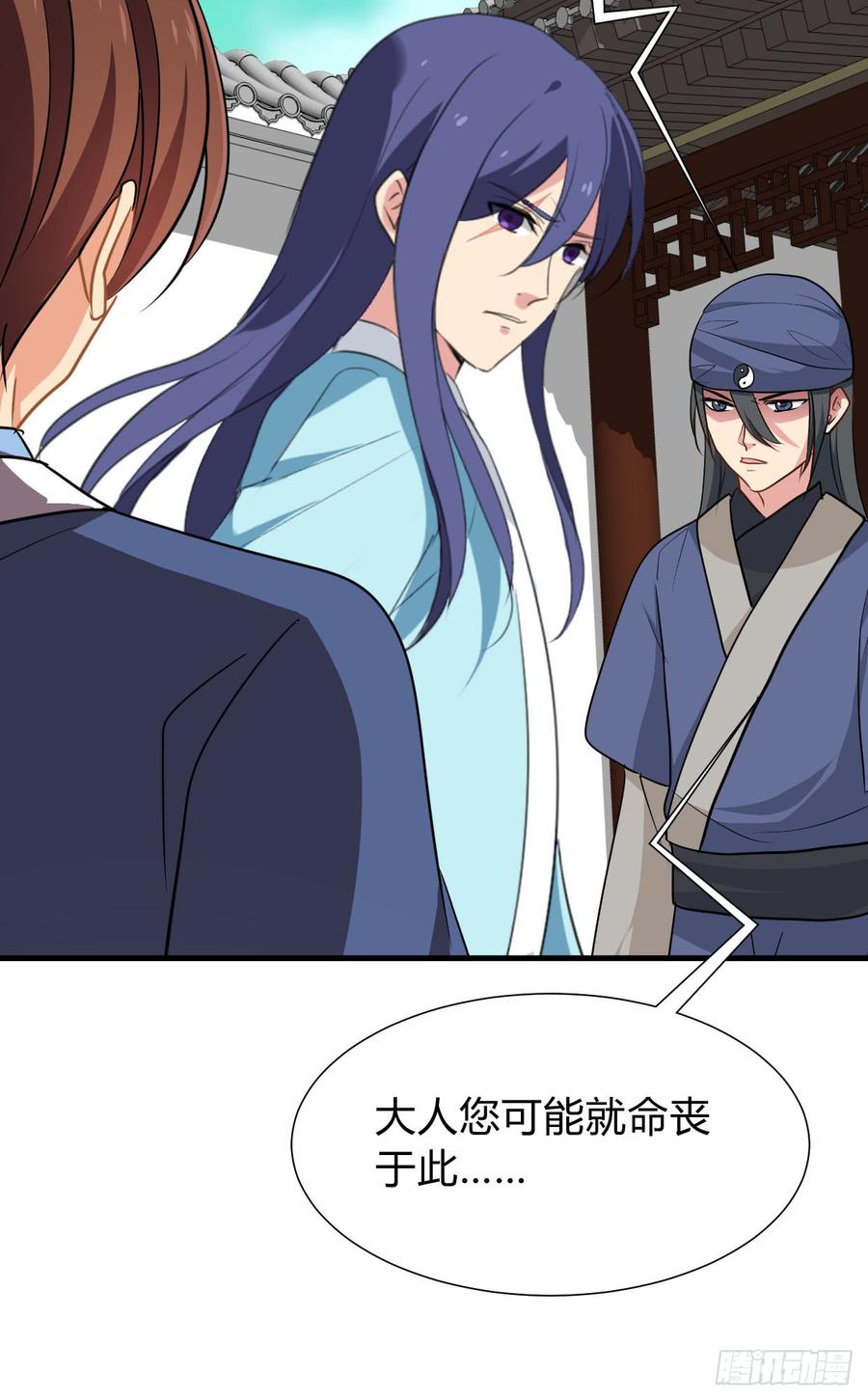第八十六章 成亲(1/2)-第86话