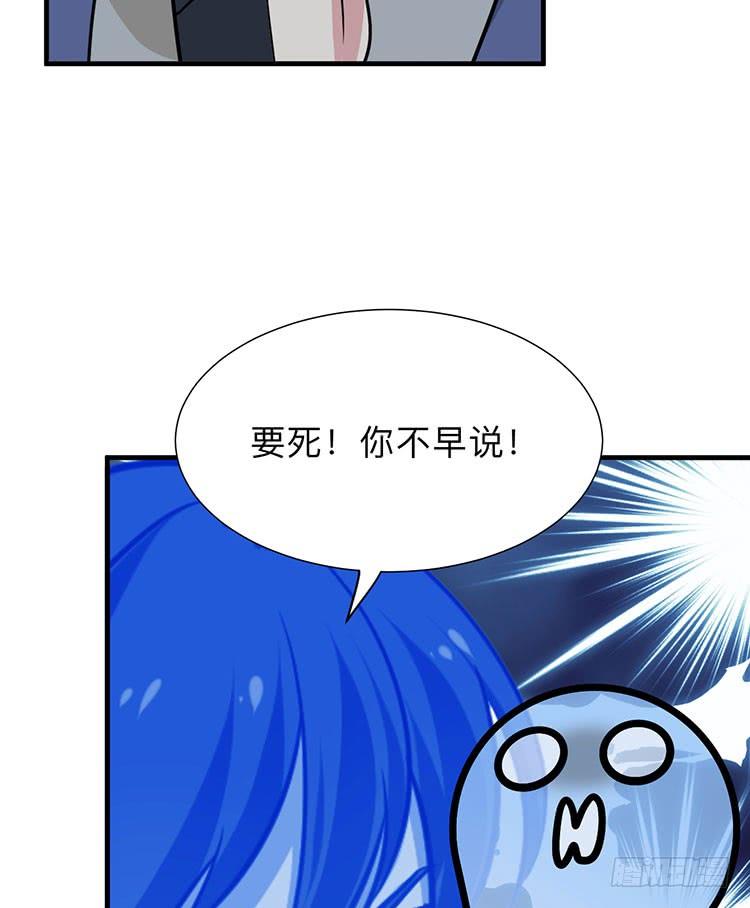 第八十八章 逃离(1/2)-第88话