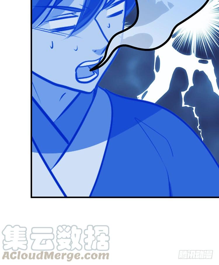 第八十八章 逃离(1/2)-第88话