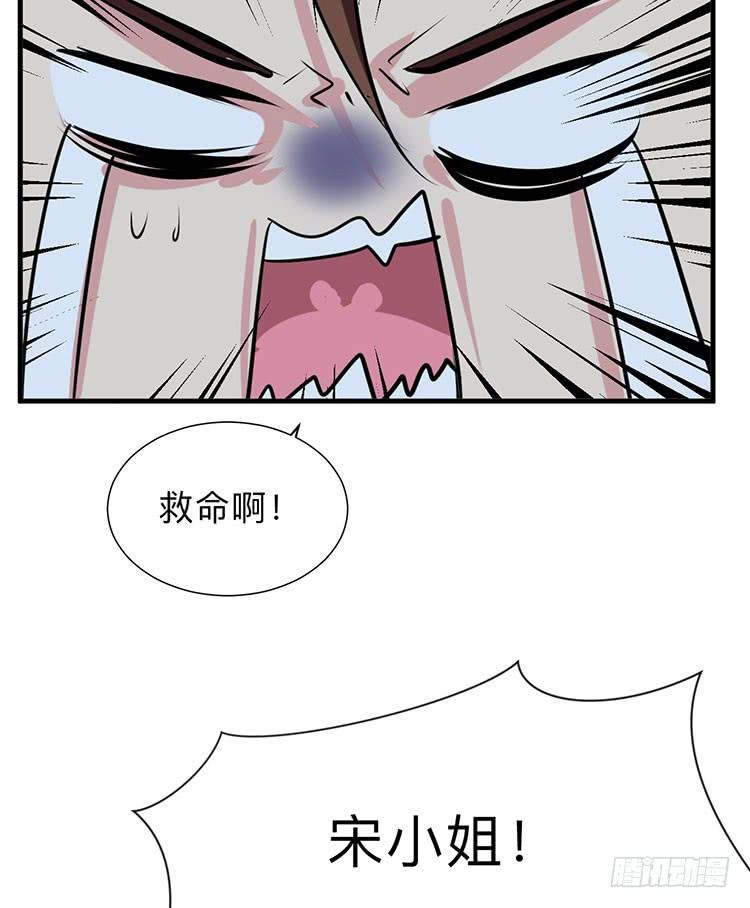 第八十八章 逃离(1/2)-第88话