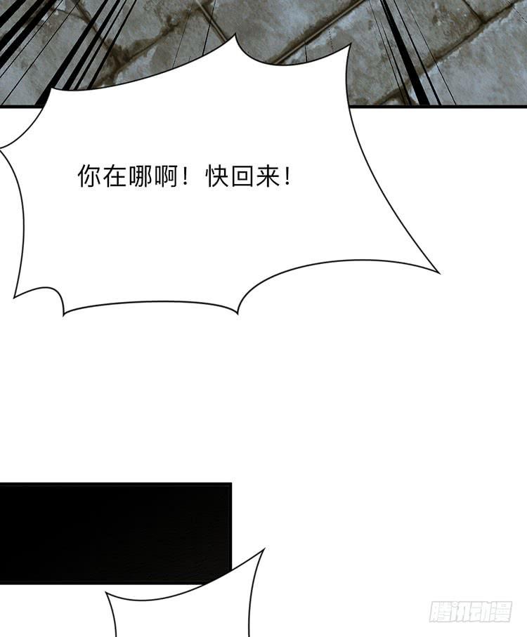 第八十八章 逃离(1/2)-第88话