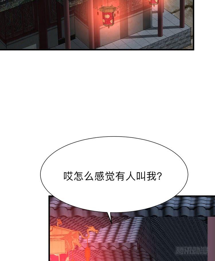 第八十八章 逃离(1/2)-第88话