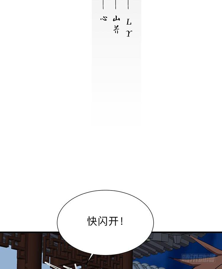 第八十八章 逃离(1/2)-第88话