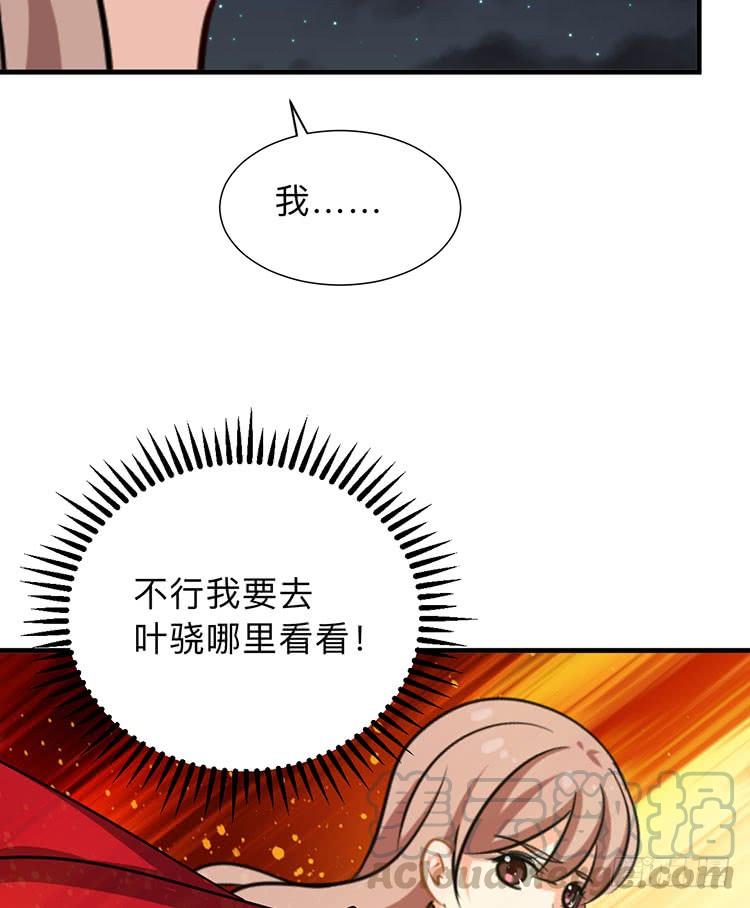 第八十八章 逃离(1/2)-第88话