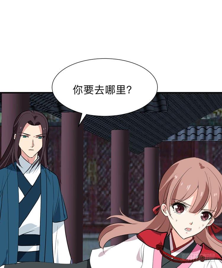 第八十八章 逃离(1/2)-第88话