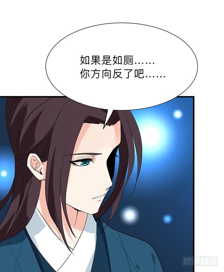 第八十八章 逃离(1/2)-第88话