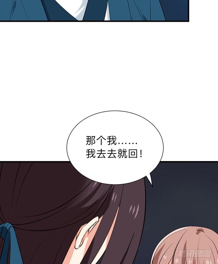 第八十八章 逃离(1/2)-第88话