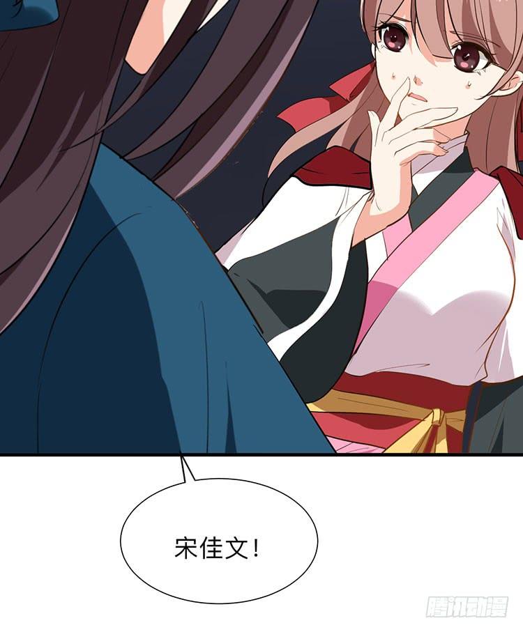 第八十八章 逃离(1/2)-第88话