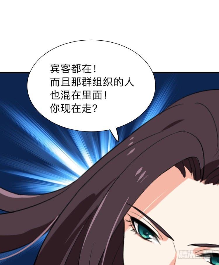 第八十八章 逃离(1/2)-第88话