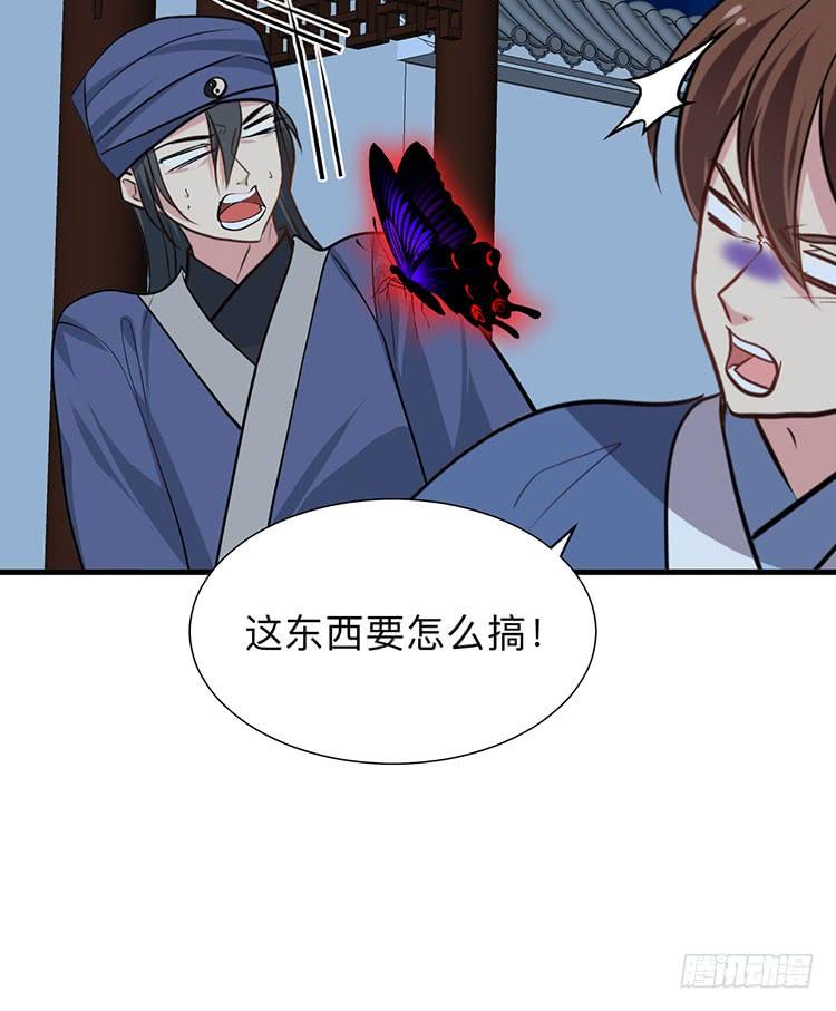 第八十八章 逃离(1/2)-第88话