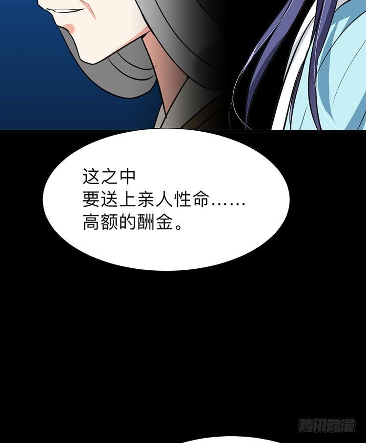 第八十八章 逃离(1/2)-第88话