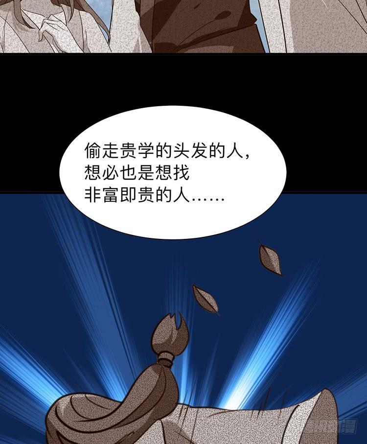 第八十八章 逃离(1/2)-第88话