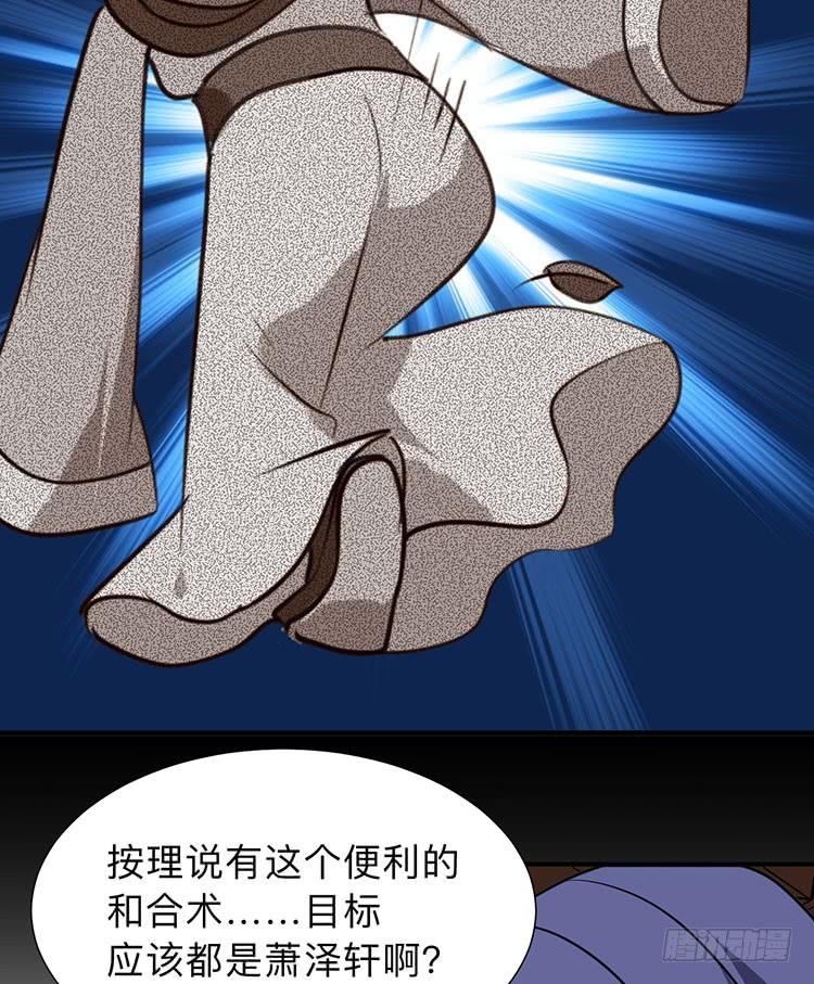 第八十八章 逃离(1/2)-第88话
