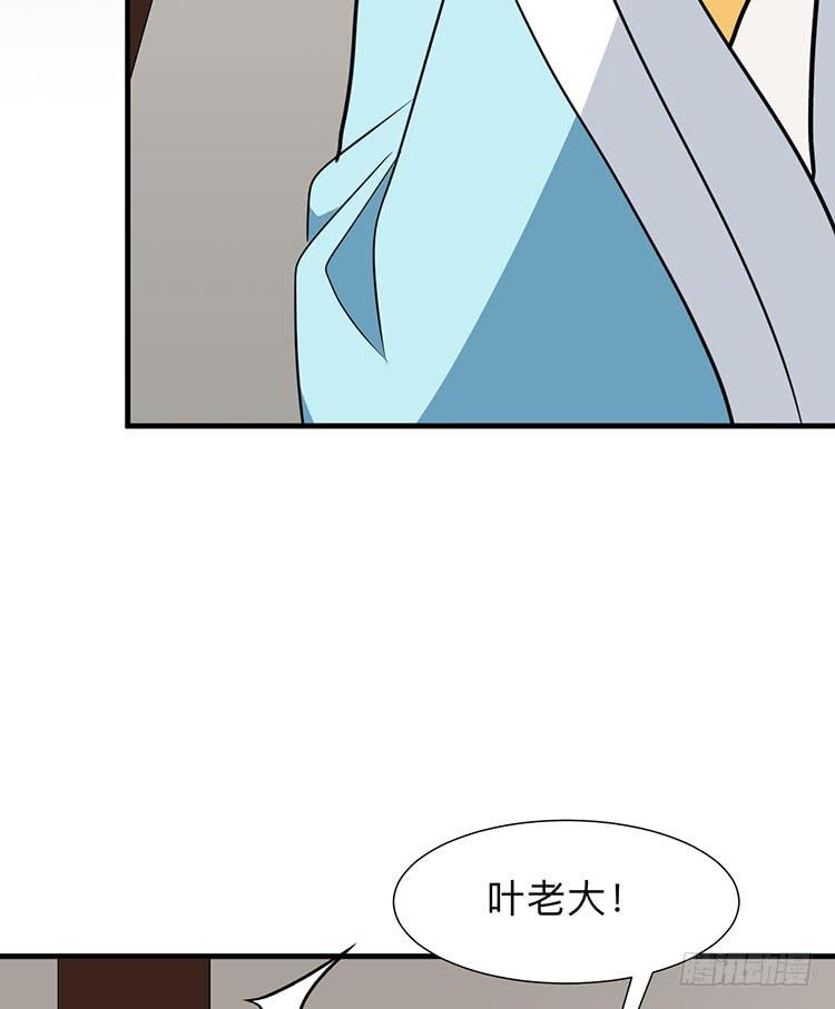 第八十八章 逃离(1/2)-第88话