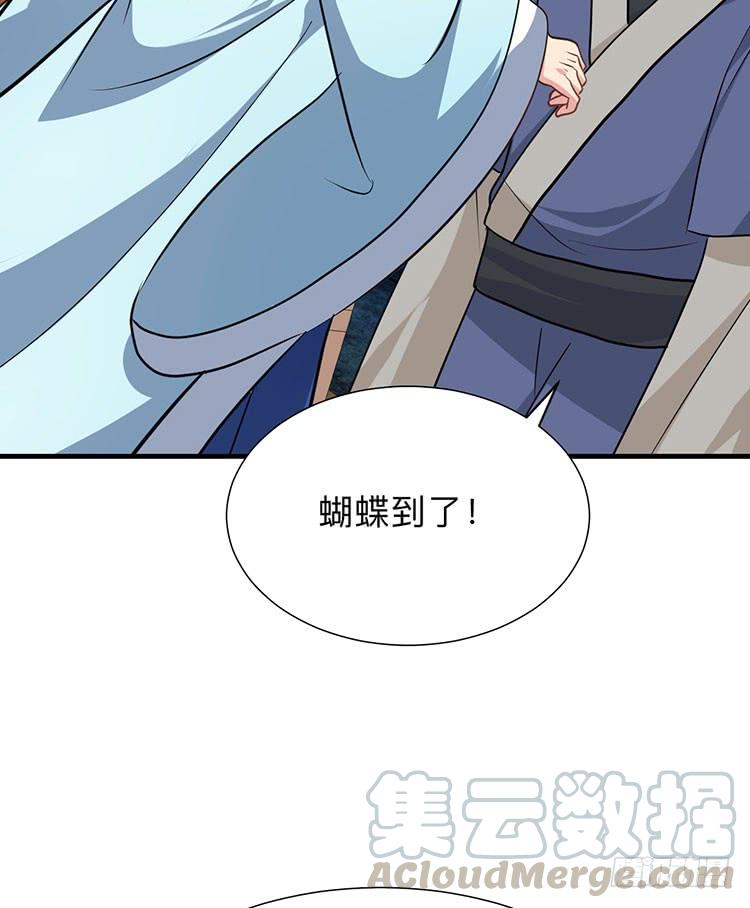 第八十八章 逃离(1/2)-第88话
