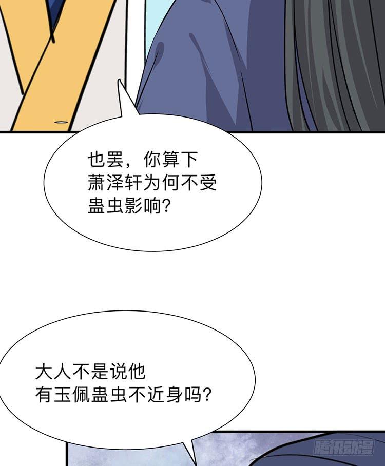 第八十八章 逃离(1/2)-第88话