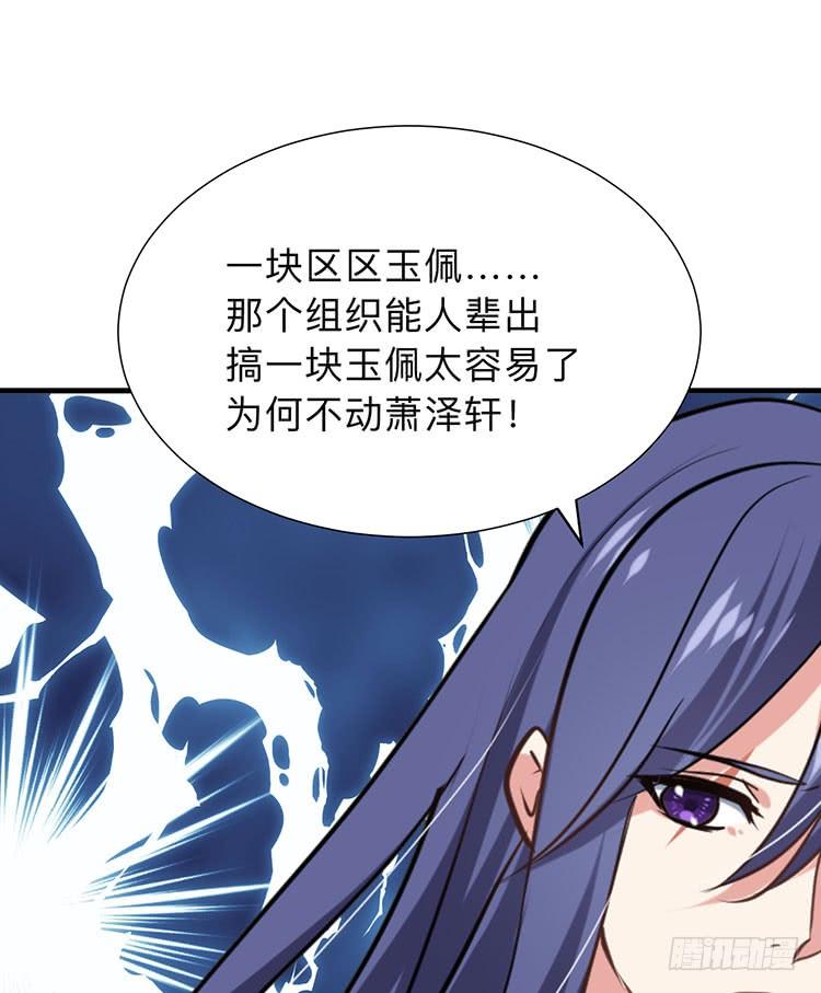 第八十八章 逃离(1/2)-第88话