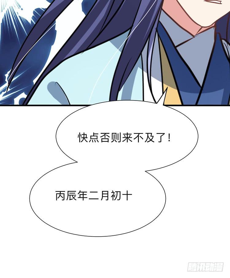 第八十八章 逃离(1/2)-第88话