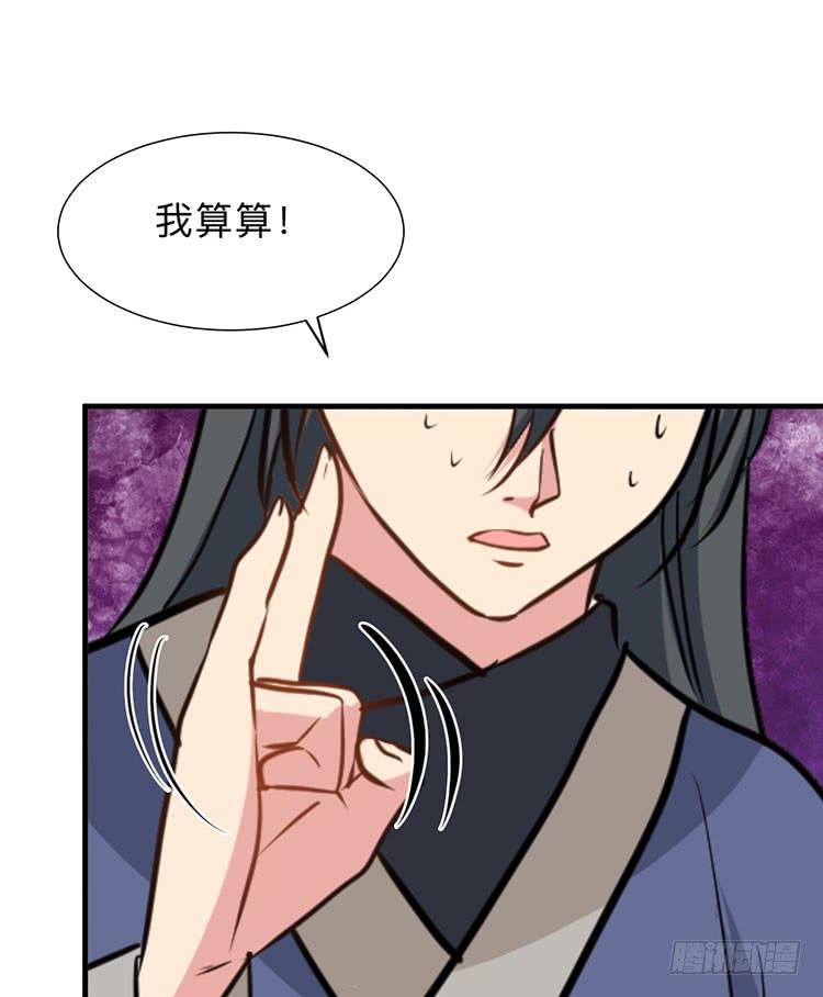 第八十八章 逃离(1/2)-第88话