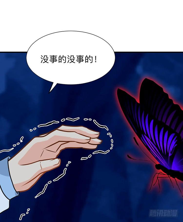 第八十八章 逃离(1/2)-第88话
