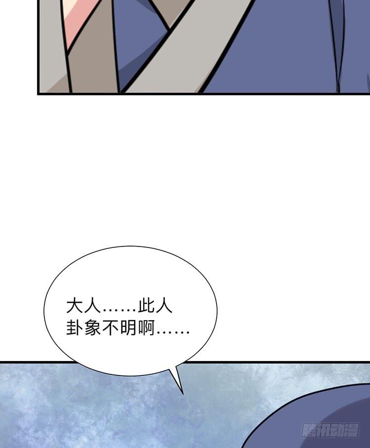 第八十八章 逃离(1/2)-第88话