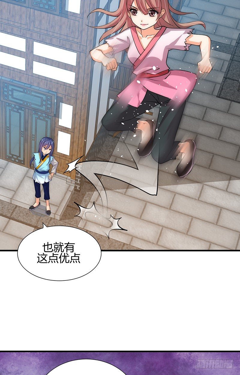 第十章 线索-第10话