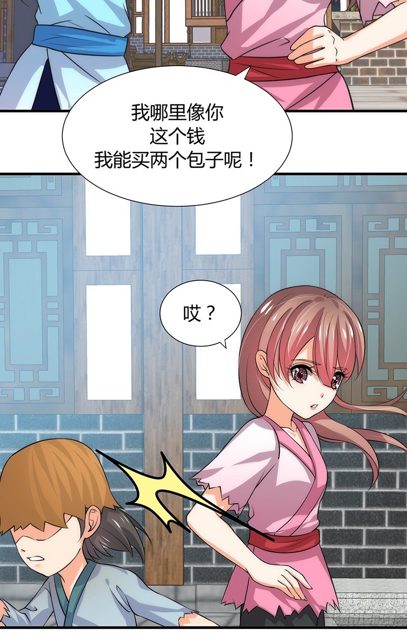 第十章 线索-第10话