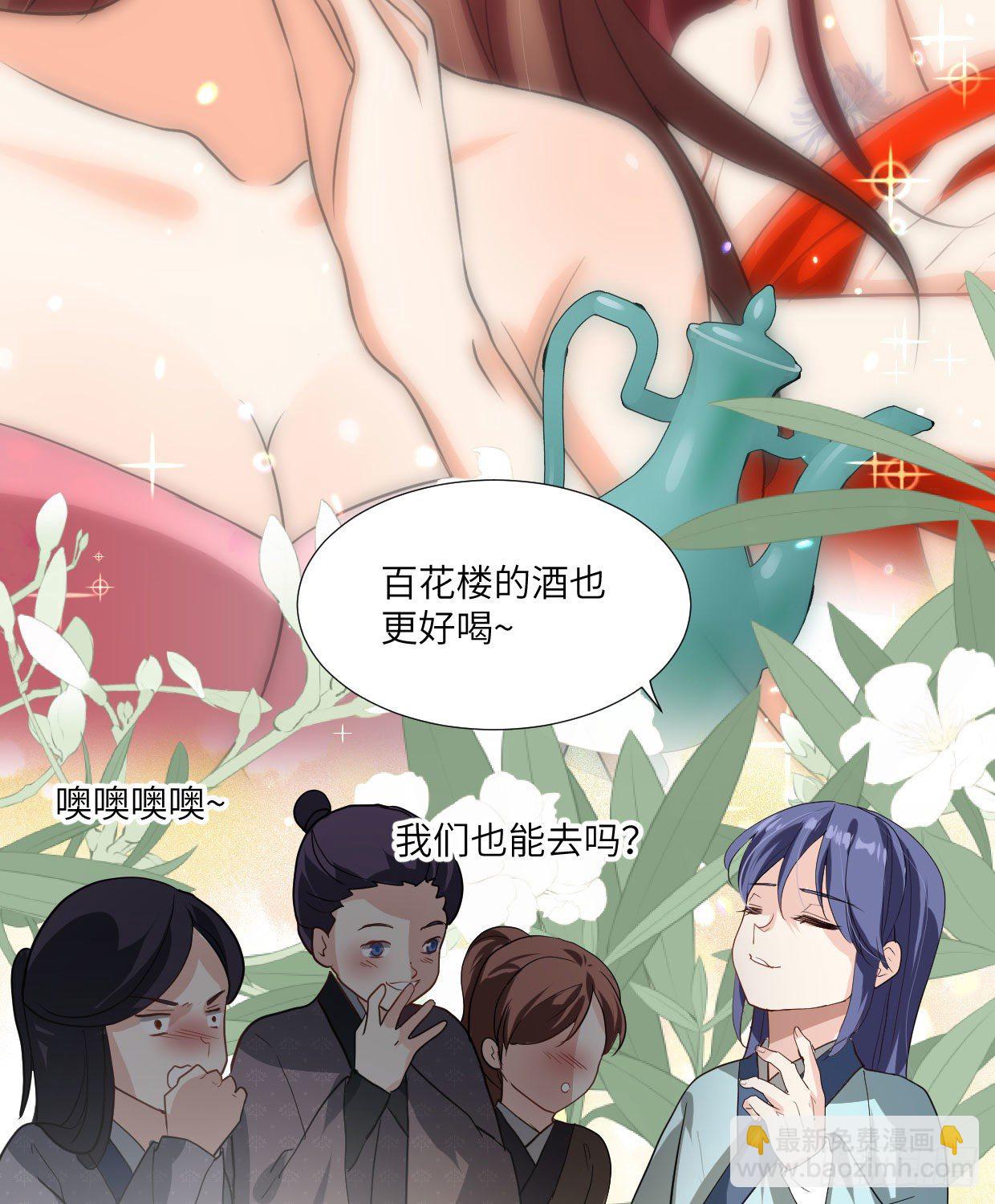 第九十一章 奇怪的人-第26话