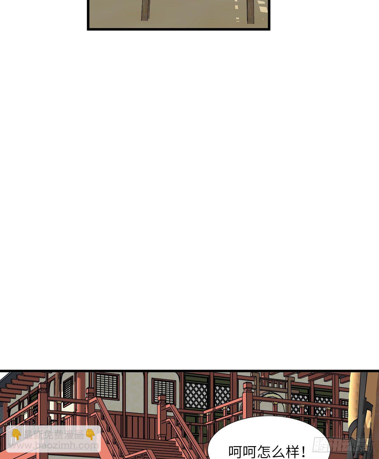 第九十四章 木讷的人吧？-第90话