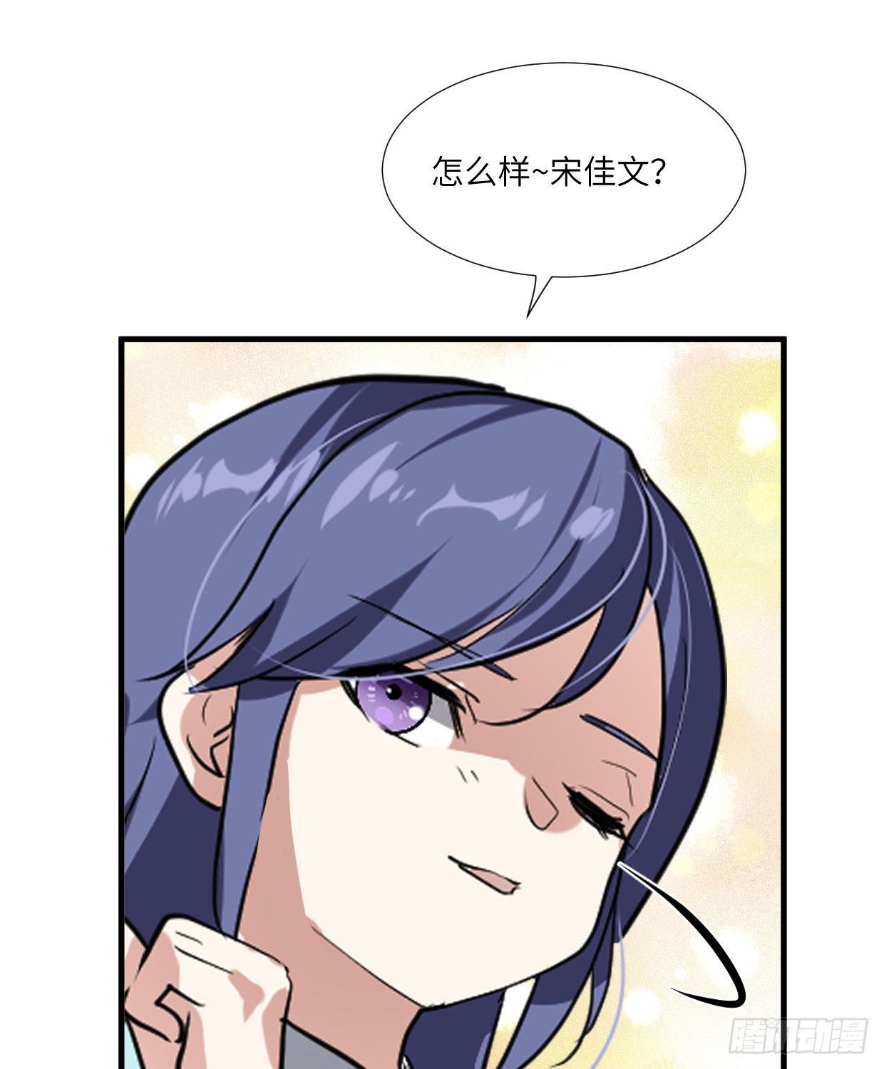 第九十四章 木讷的人吧？-第90话