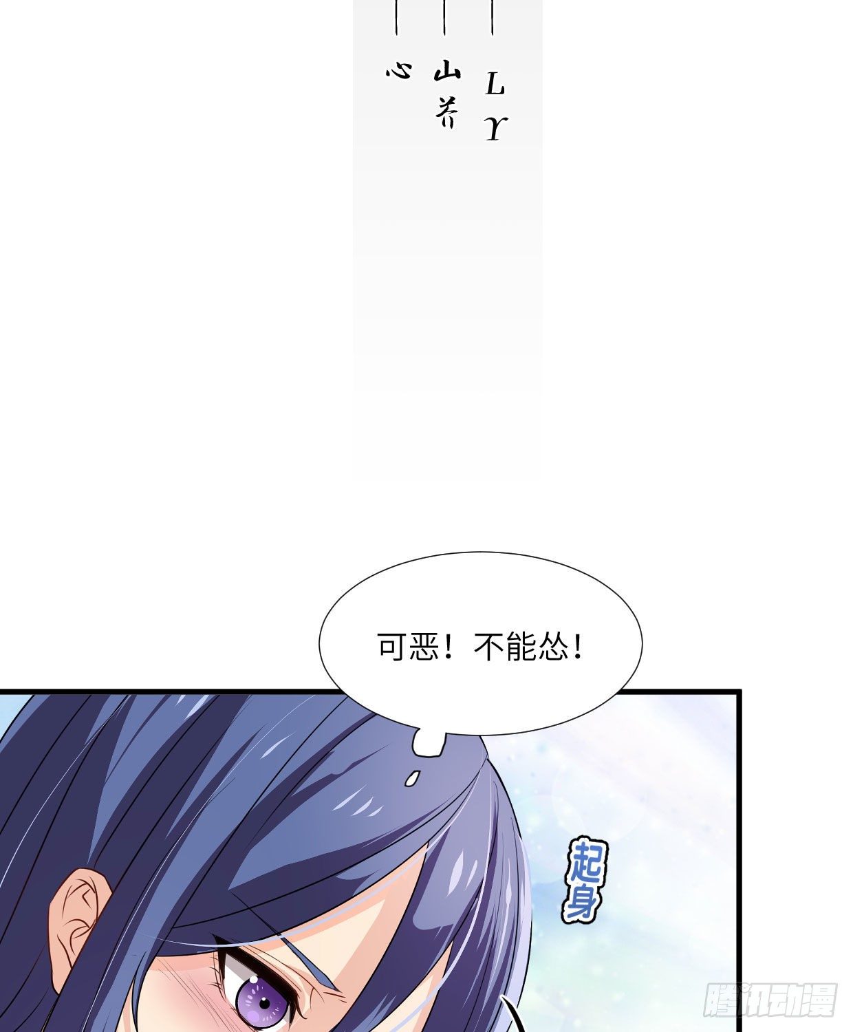 第九十四章 木讷的人吧？-第90话