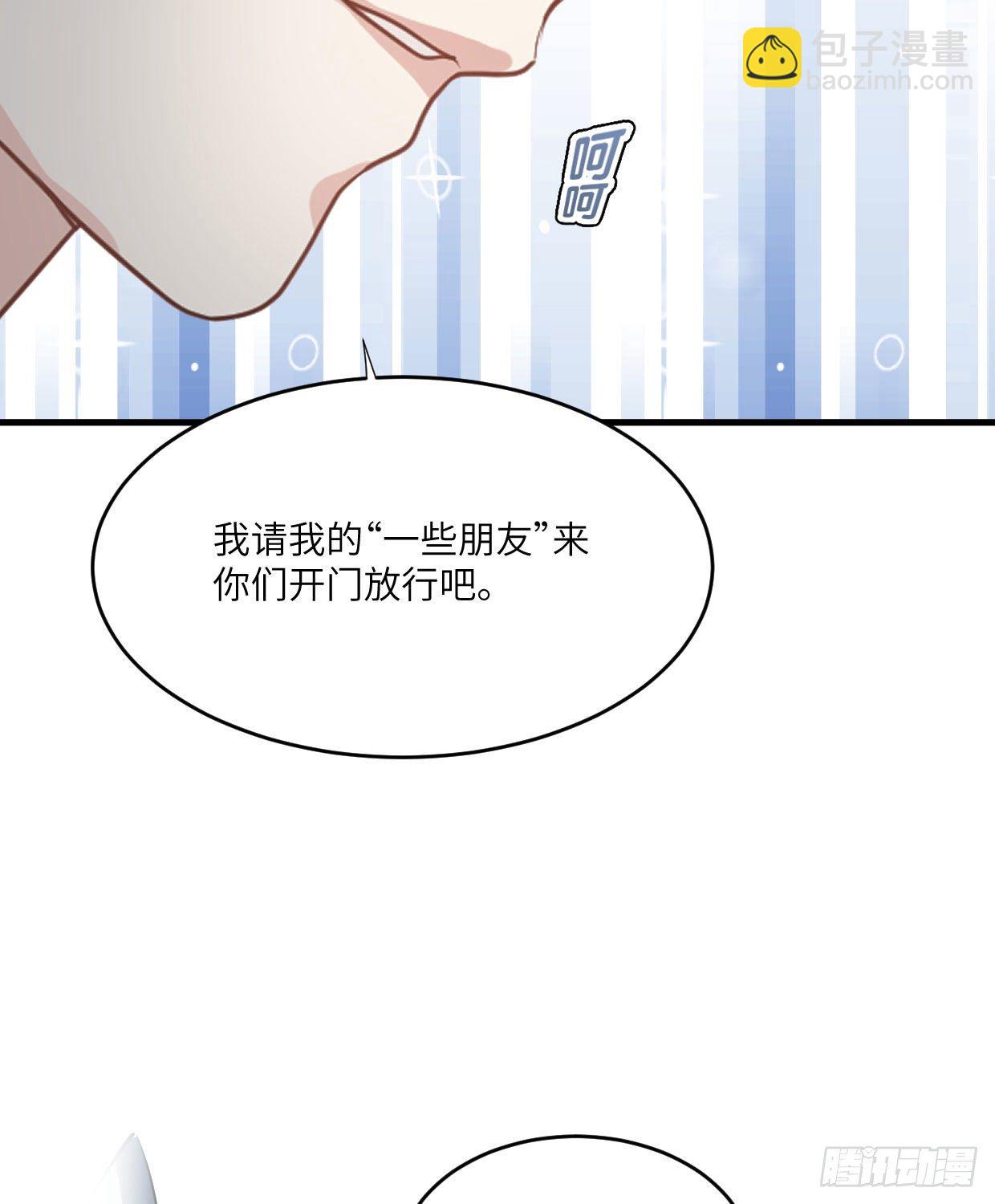 第九十六章 所谓恶意-第92话
